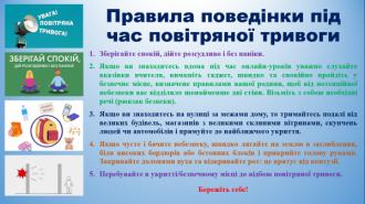 /Files/images/2024/Знімок екрана (743).png